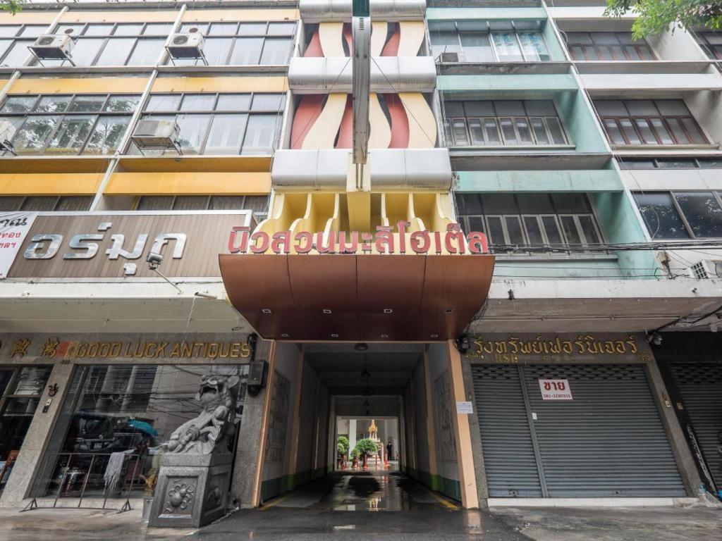 New Suanmali Hotel Bangkok Extérieur photo